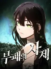 73a489ee-d45f-441b-a57b-da1e3a23aa01